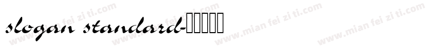slogan standard字体转换